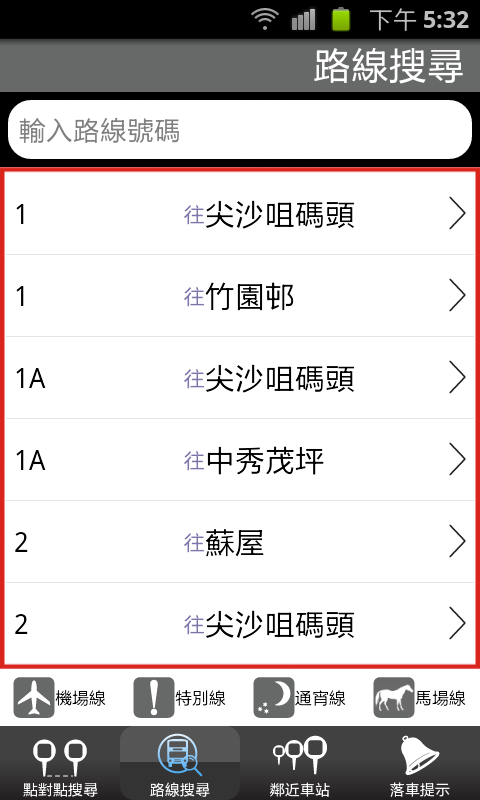 SC20111020-173249.png
