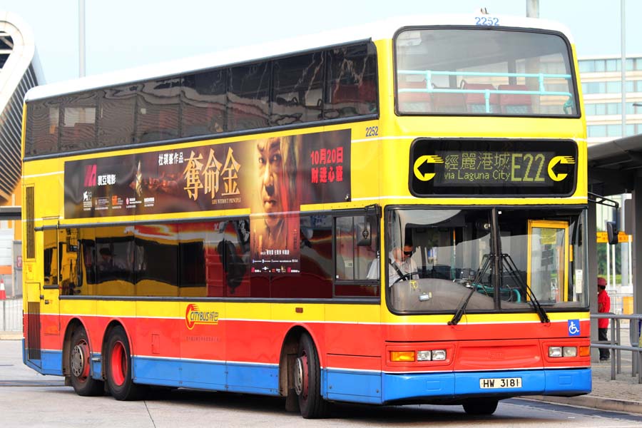 2252 HW3181.jpg