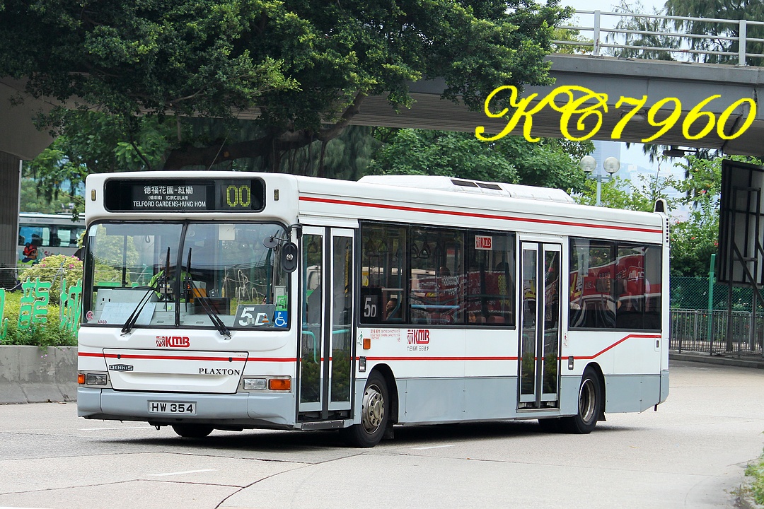 HW354_5D.jpg