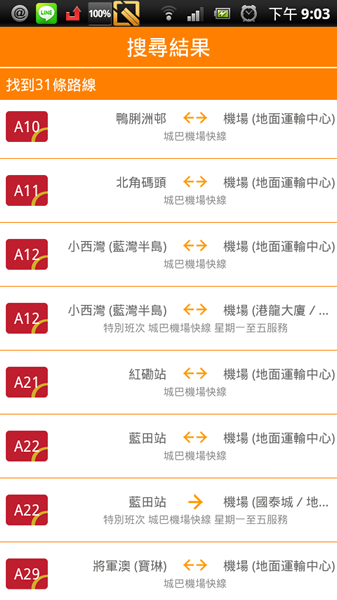 screenshot_2011-10-22_2103.jpg