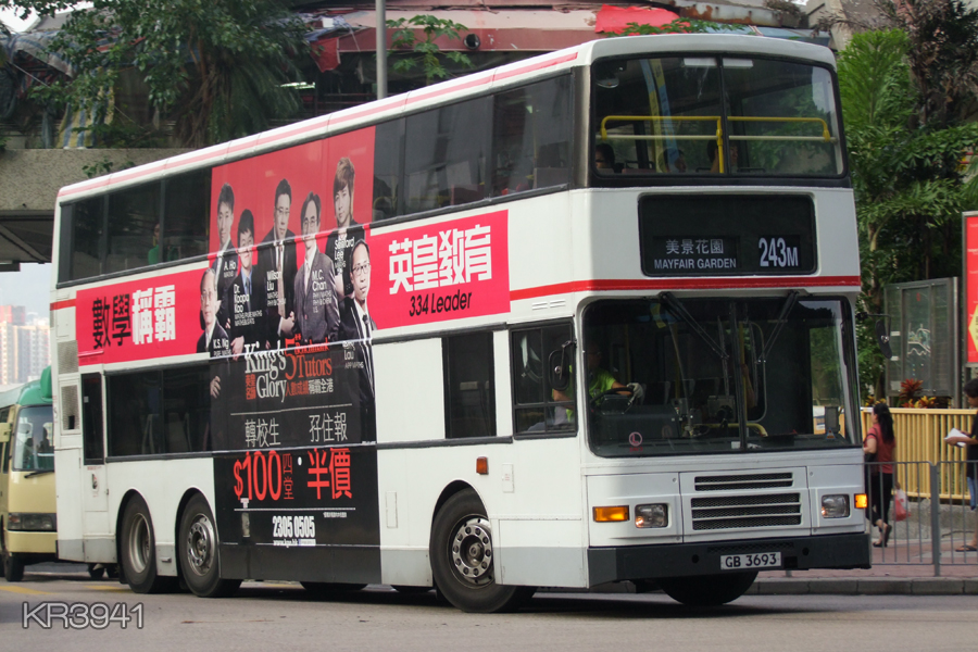 GB3693@243M.jpg