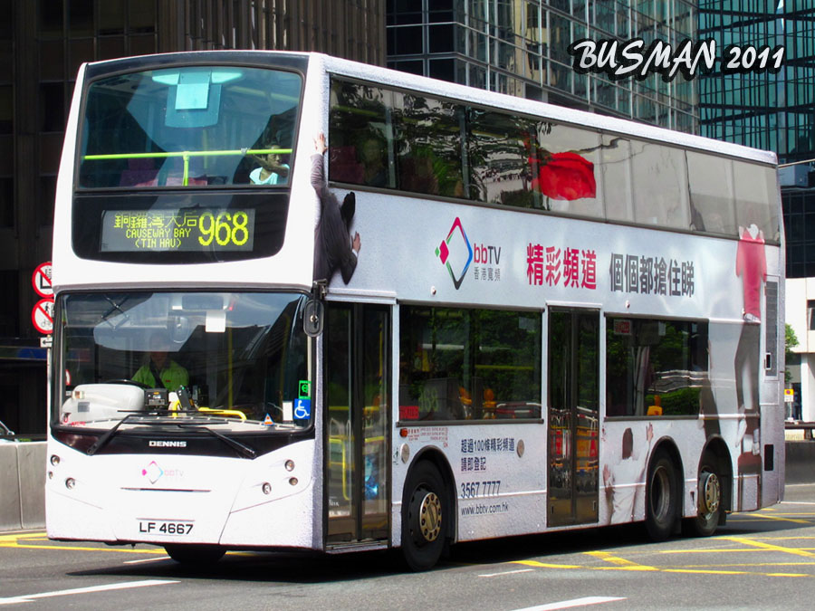 ATE112-h-968.jpg