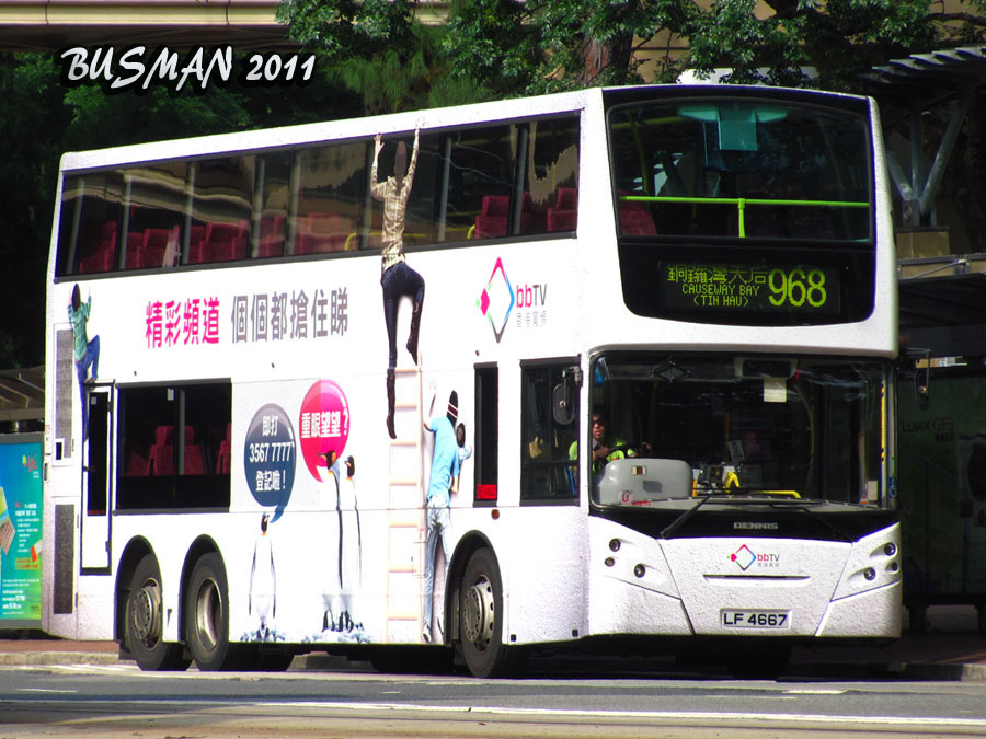 ATE112-i-968.jpg