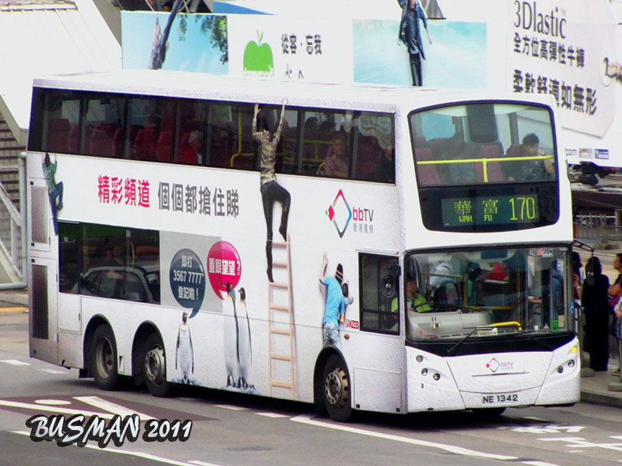 AVBE69-f-170.jpg