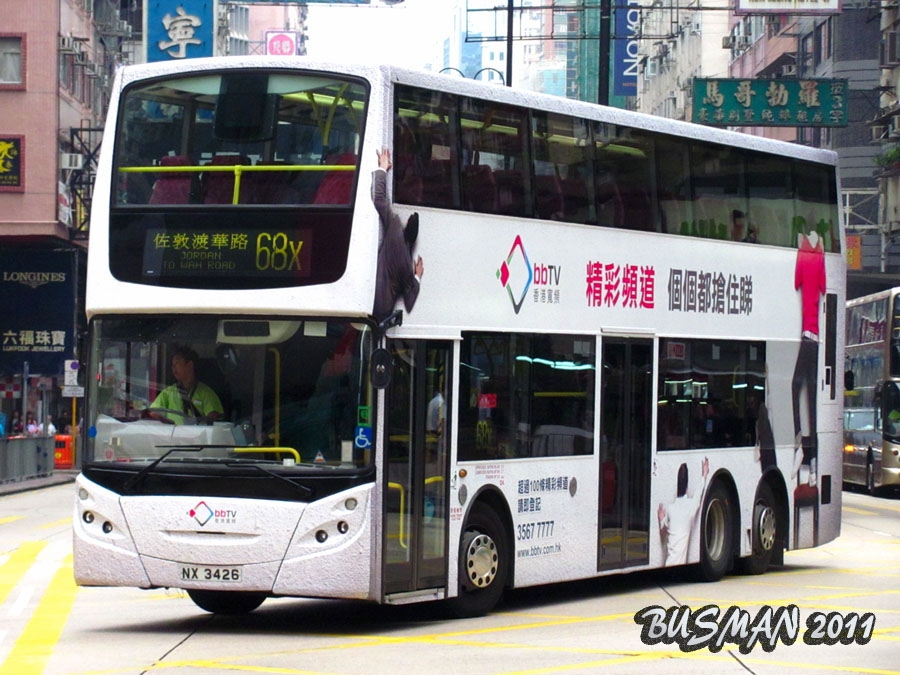 ATEU5-b-68X.jpg