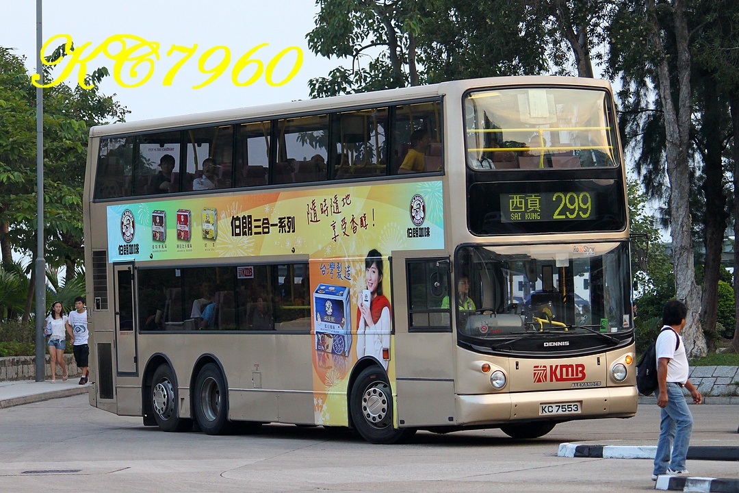 KC7553_299.jpg