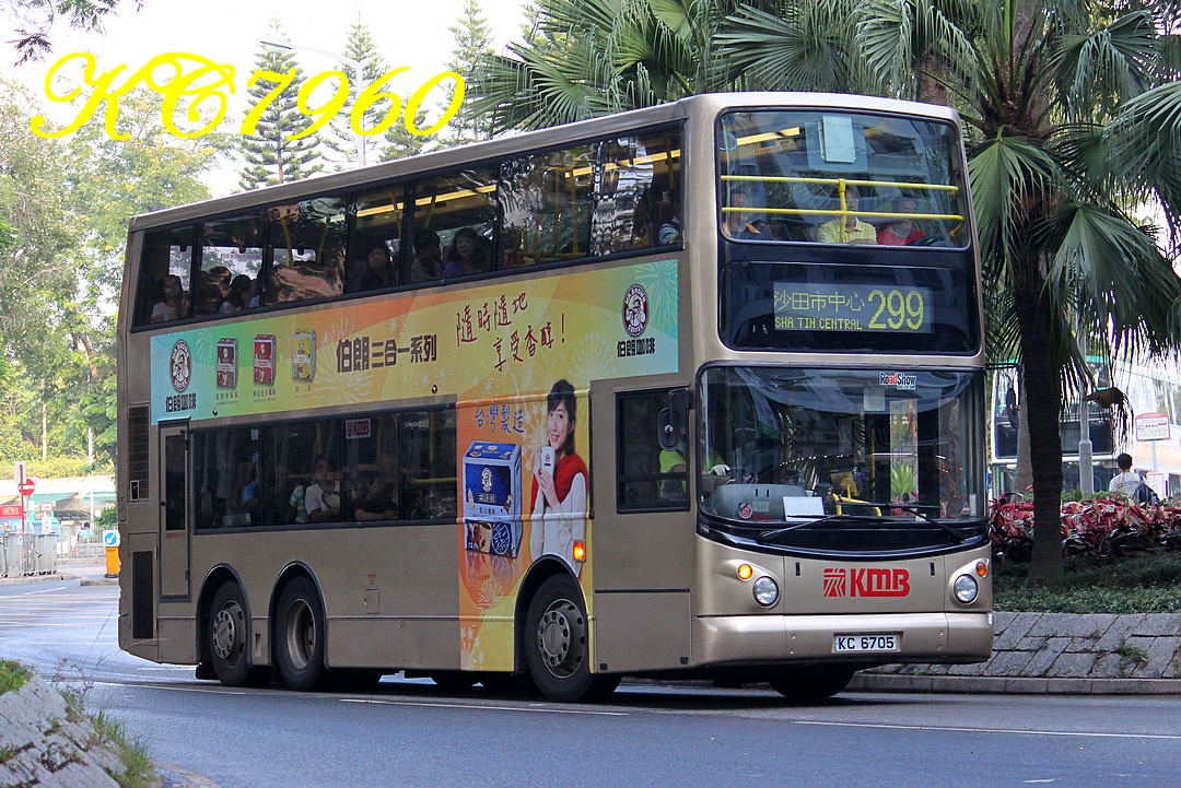 KC6705_299.jpg