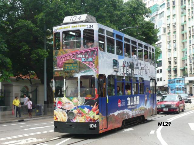 tram104.jpg