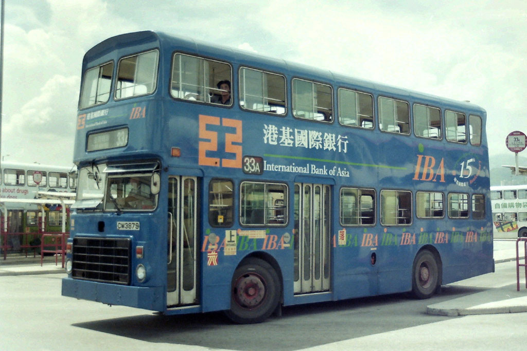 cm3879 33a 1.jpg