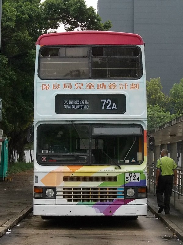 GA5144_Front.jpg