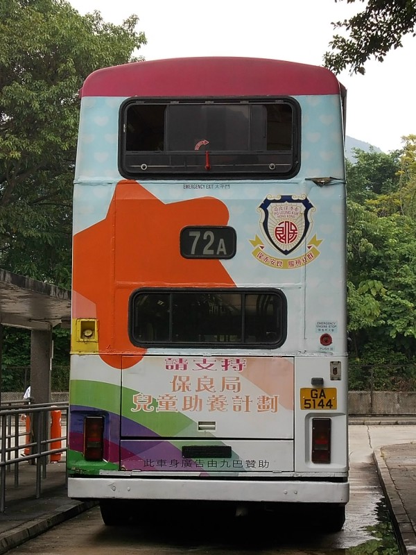 GA5144_Rear.jpg