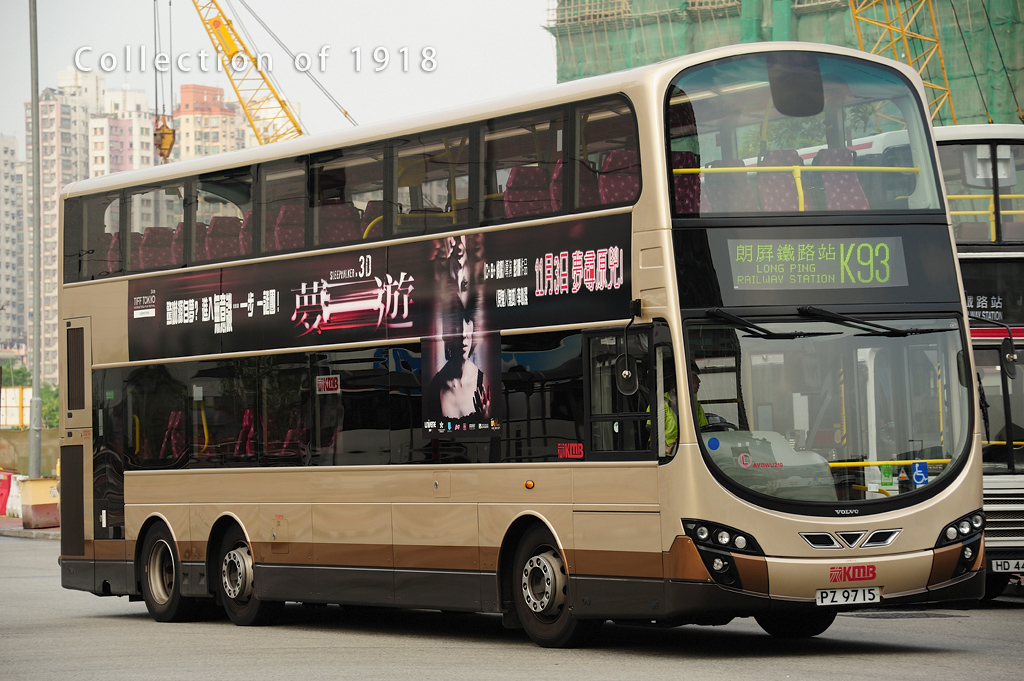 avbwu210_k93.jpg