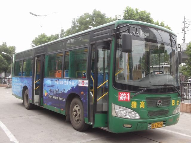 DSCF7099.JPG