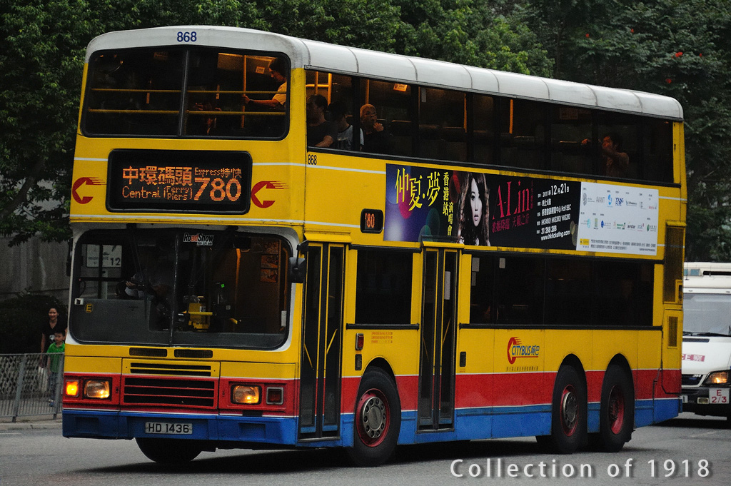 ctb868_alin.jpg