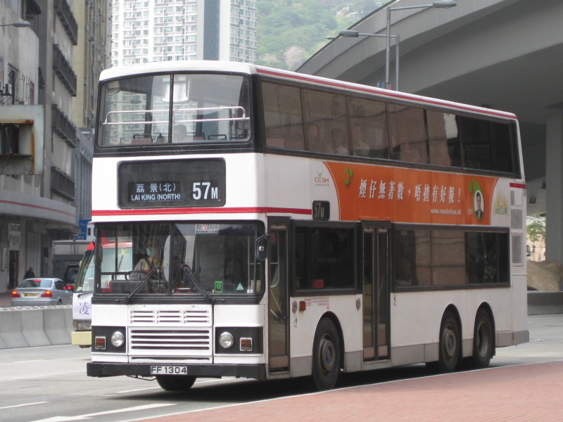 FF1304-57M.jpg