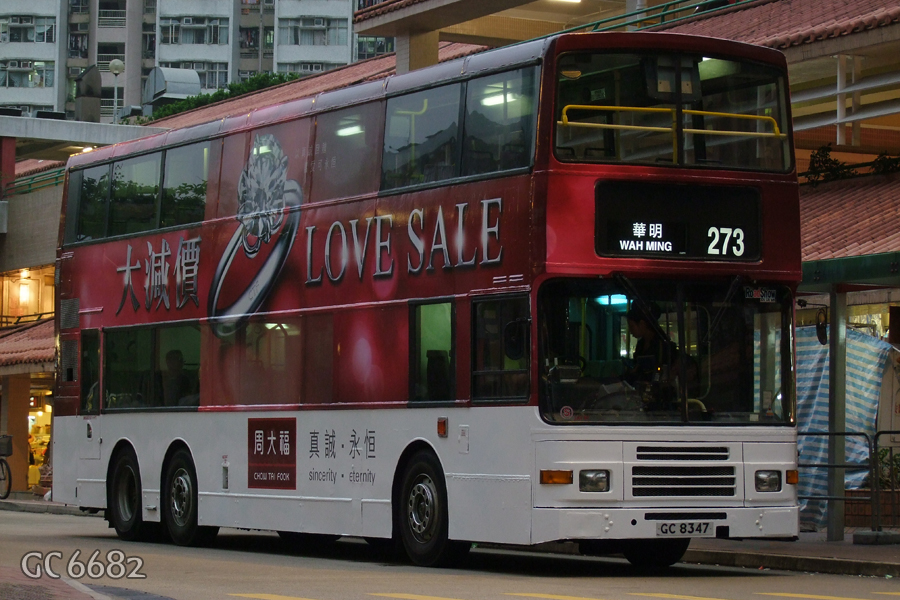 GC8347@273.jpg