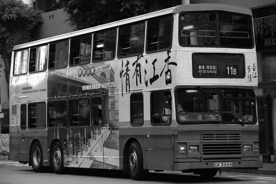 S3V5 GK2969.jpg