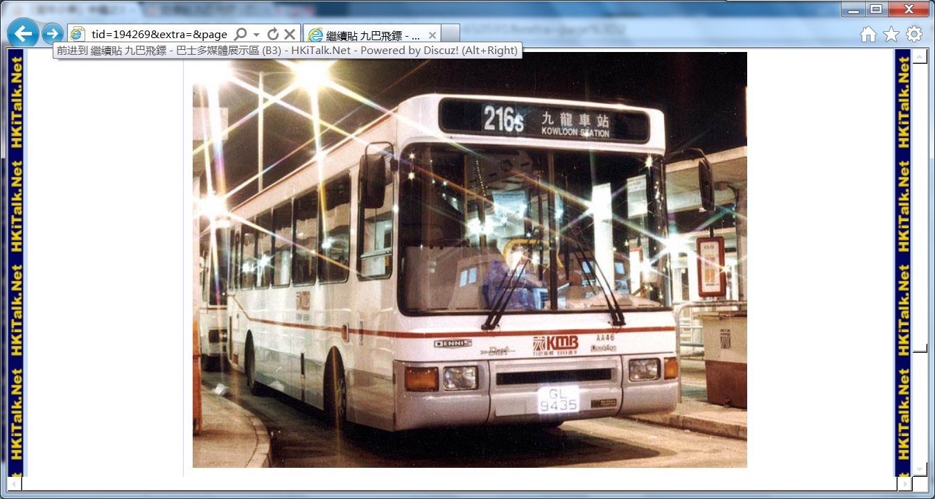 繼續貼 九巴飛鏢2.jpg