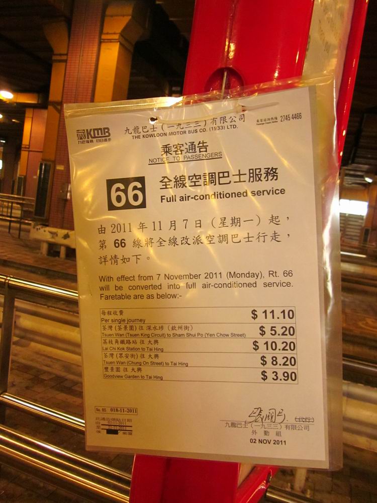 調整大小IMG_4741.JPG