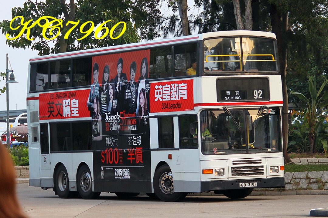 GD3191_92.jpg