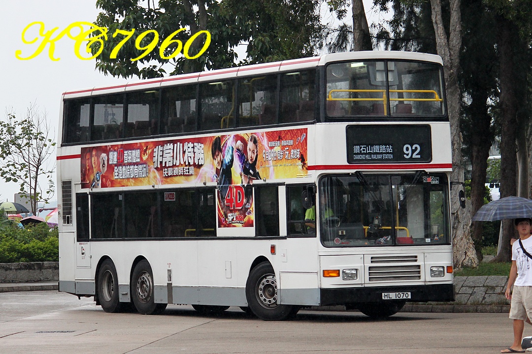 HL1070_92.jpg