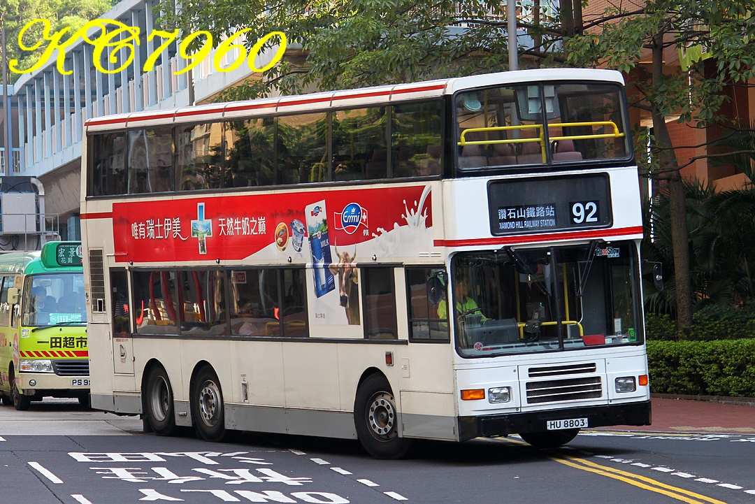 HU8803_92.jpg