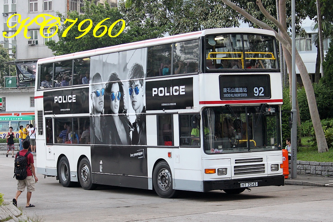 HT7043_92.jpg