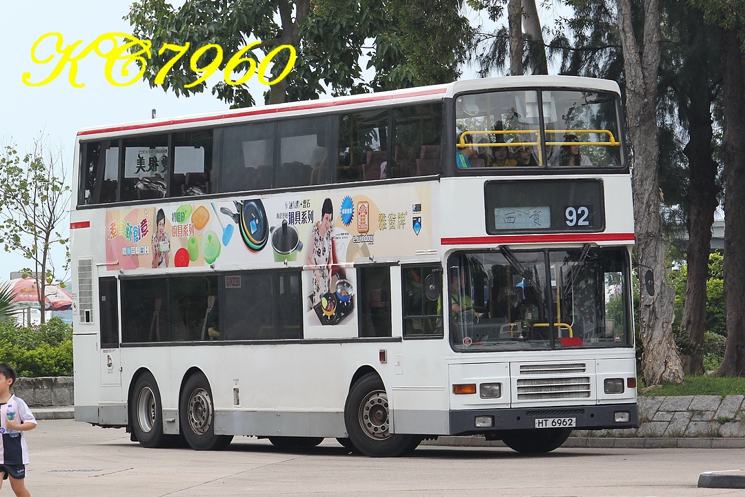 HT6962_92.jpg