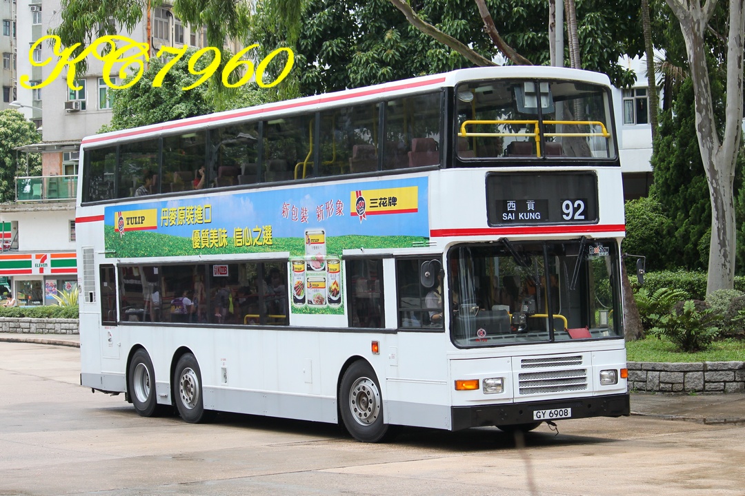 GY6908_92.jpg