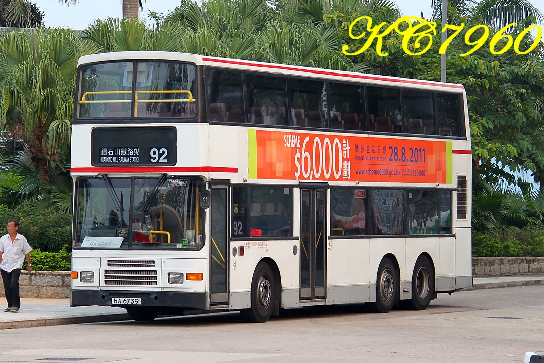 HA6739_92.jpg