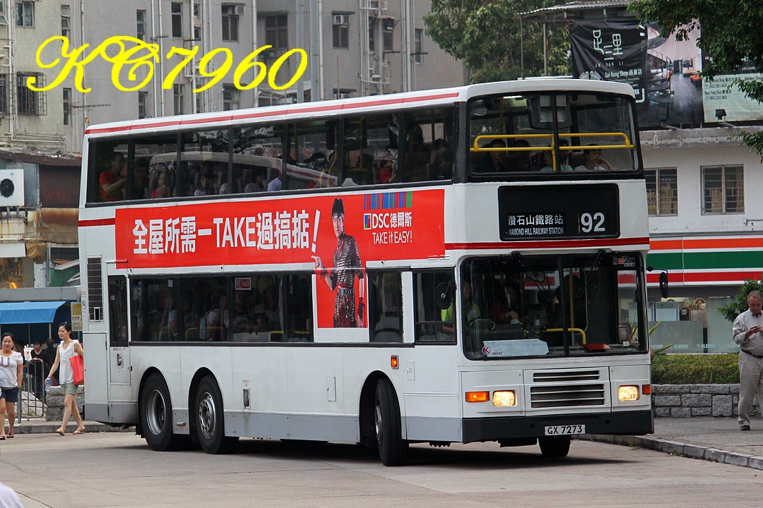 GX7273_92.jpg