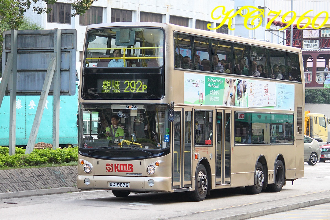 KA9676_292P.jpg