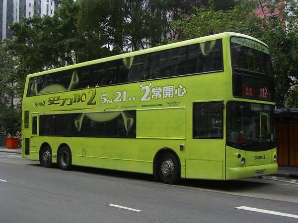 HW5600_shrek2.jpg