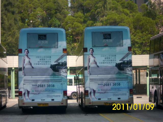 HY 2312 and HY1033 ( 1 ).JPG