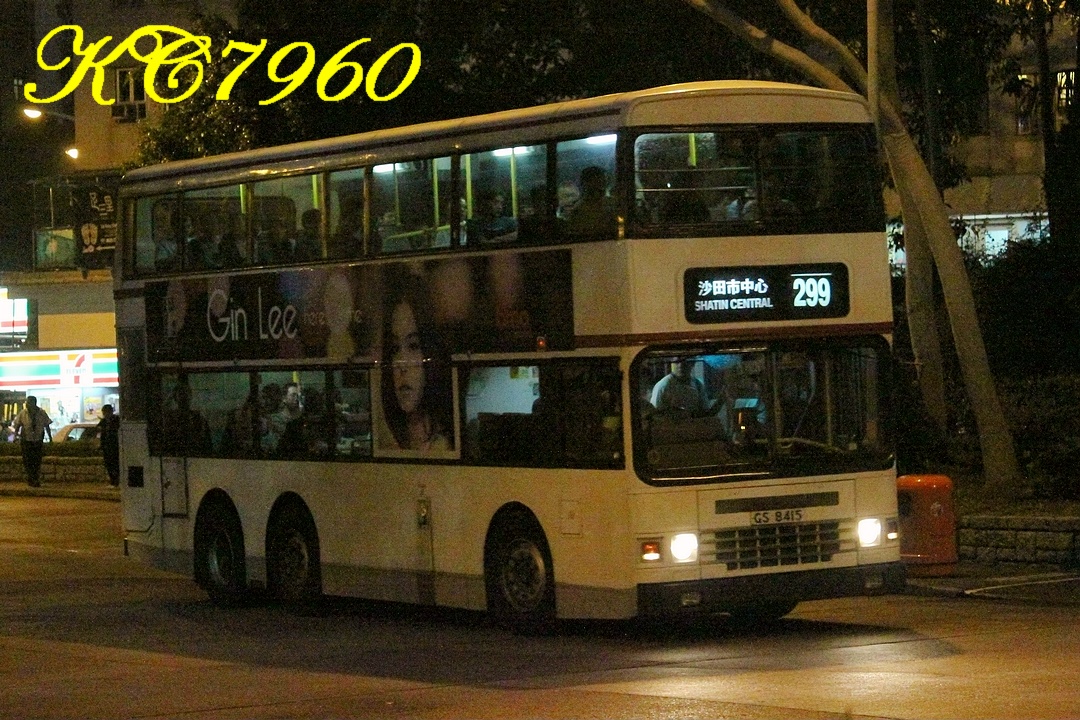 GS8415_299.jpg