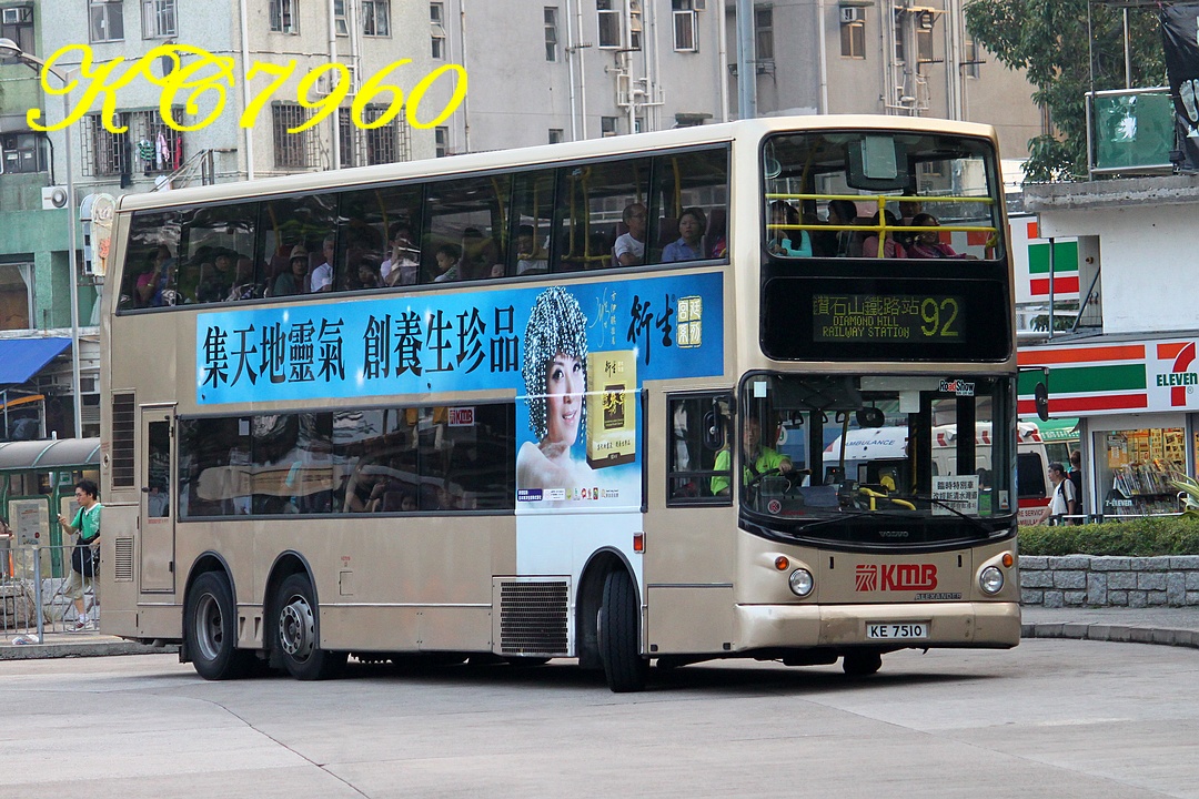 KE7510_92.jpg