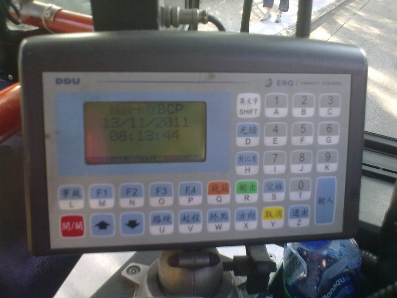 1551八達通機.jpg