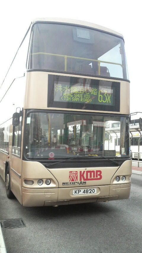 九巴@AP133 - KP4820@U - 63X.JPG