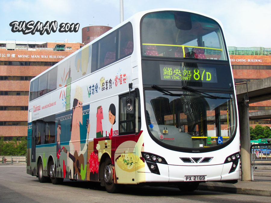 AVBWU125-a-87D.jpg