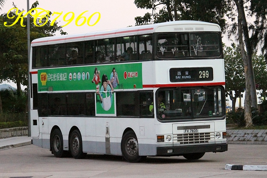 FV7835_299_3.jpg