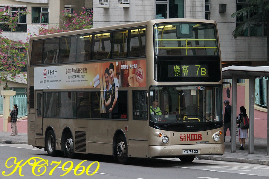 KX7623_7B.jpg