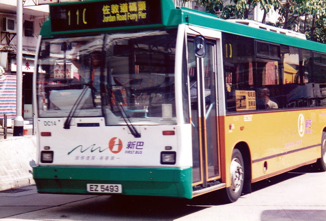 DC14_110.jpg