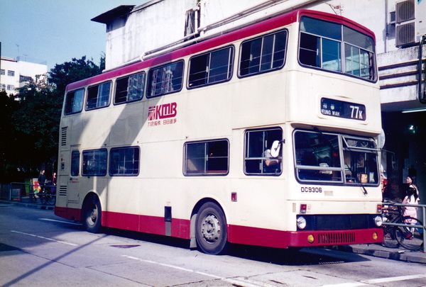 DC9306.jpg
