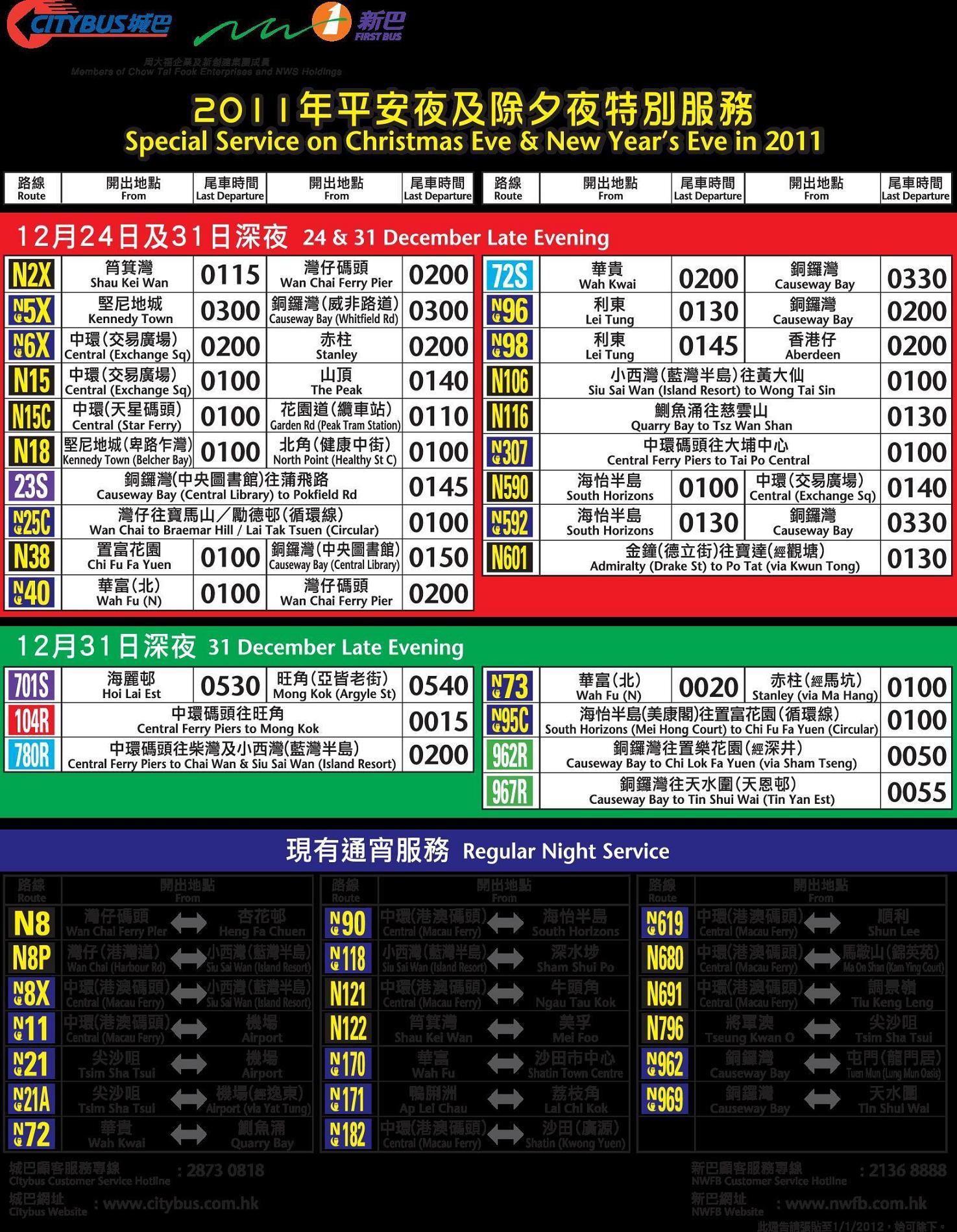 複製 -2011xmas.JPG