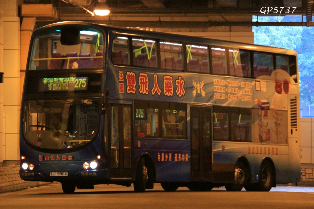 AVW LJ9904 275 U.JPG