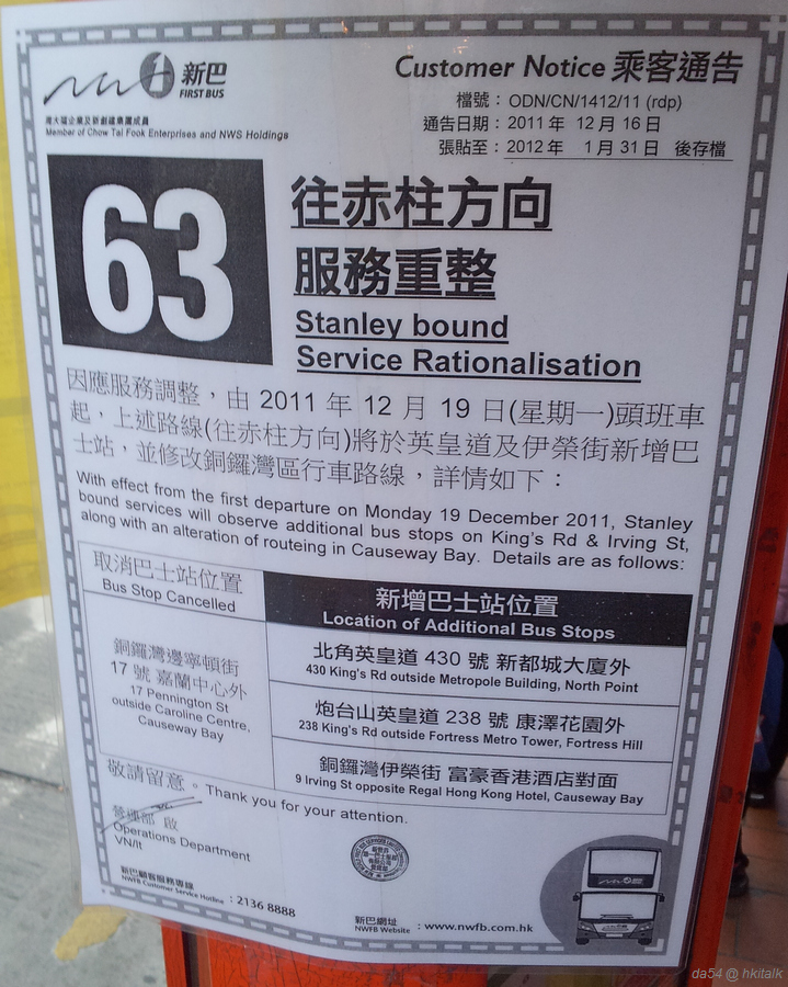 20111219_123301.jpg