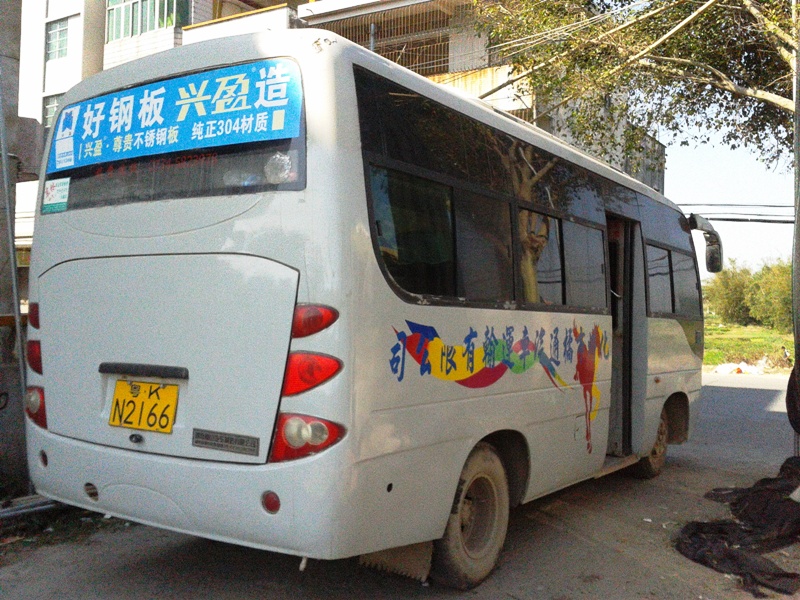 粵KN2166.jpg