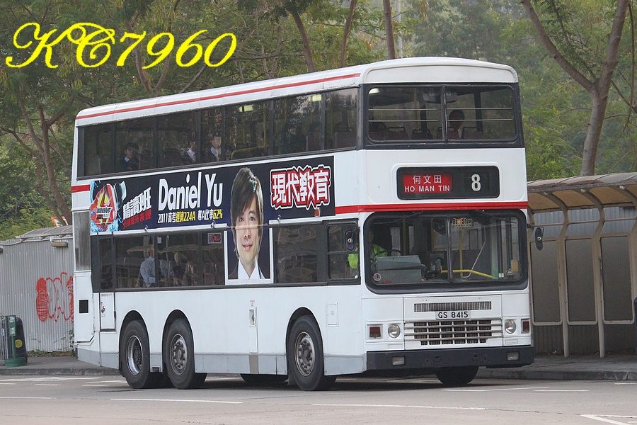 GS8415_8.jpg
