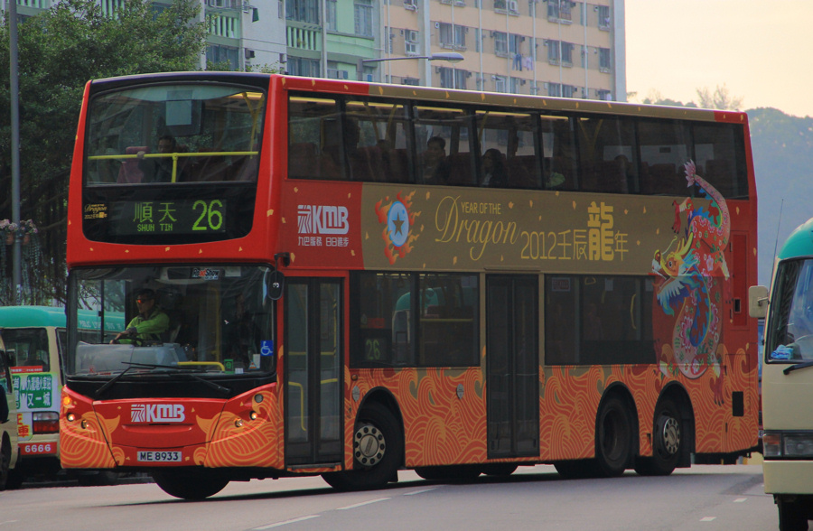 8933 2.jpg