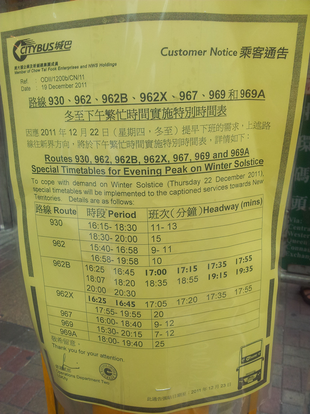 20111221_131747.jpg